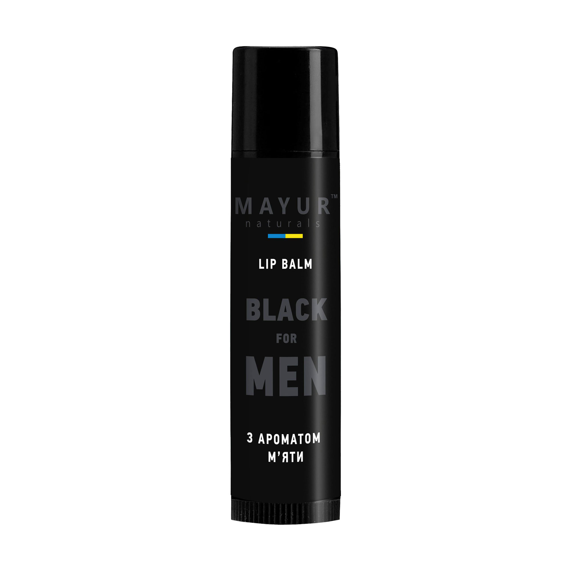 Чоловічий бальзам для губ Mayur Black For Men Lip Balm з ароматом м'яти, 5 г